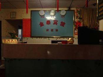 Jintai Motel Shenzhen Dış mekan fotoğraf